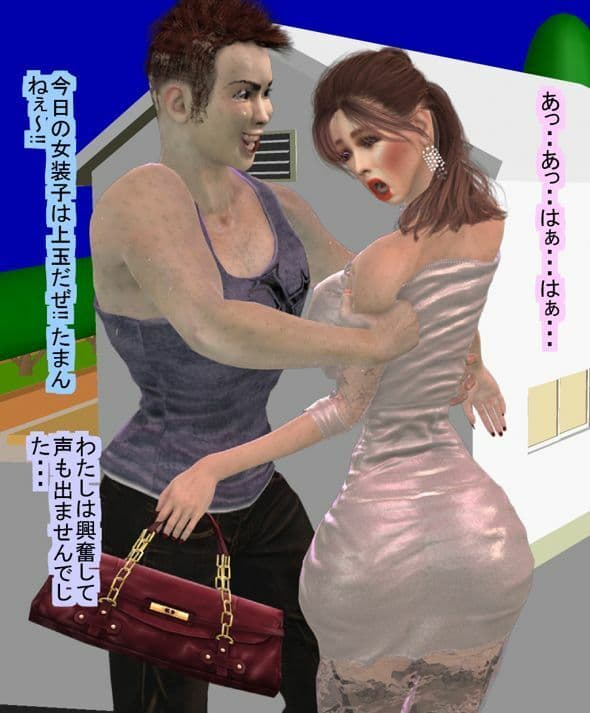 左手にロッカーキーをつけた女装子のハッテン場巡り サンプル画像 5