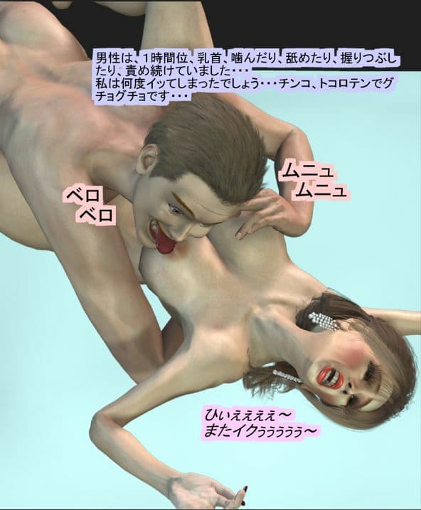 左手にロッカーキーをつけた女装子のハッテン場巡り サンプル画像 9