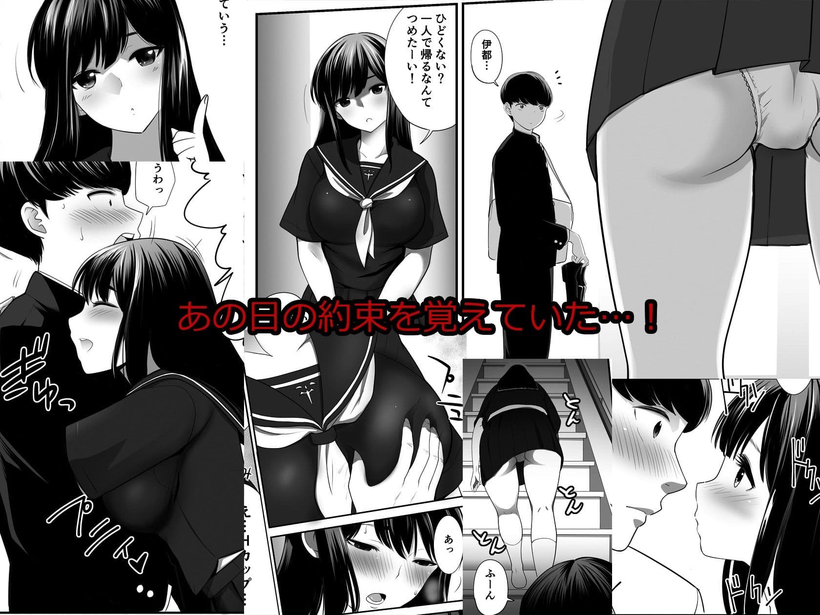 帰国した幼なじみを孕ませる サンプル画像 2