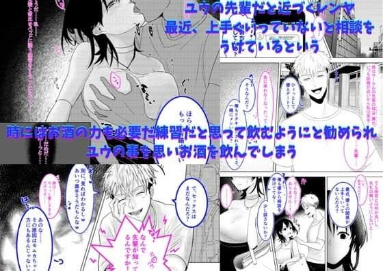 清楚彼女が堕ちるNTR証明 サンプル画像 2