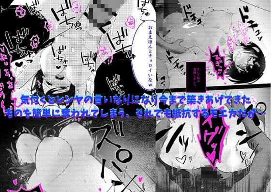 清楚彼女が堕ちるNTR証明 サンプル画像 3