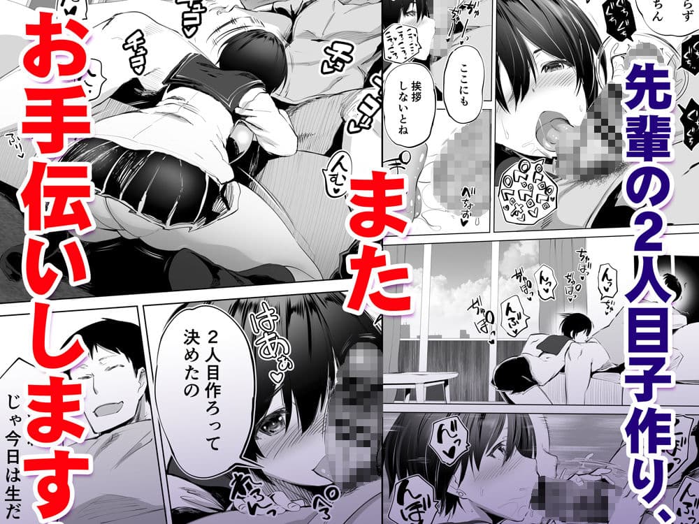 地元のハメ友。「先輩の人妻S」 サンプル画像 3