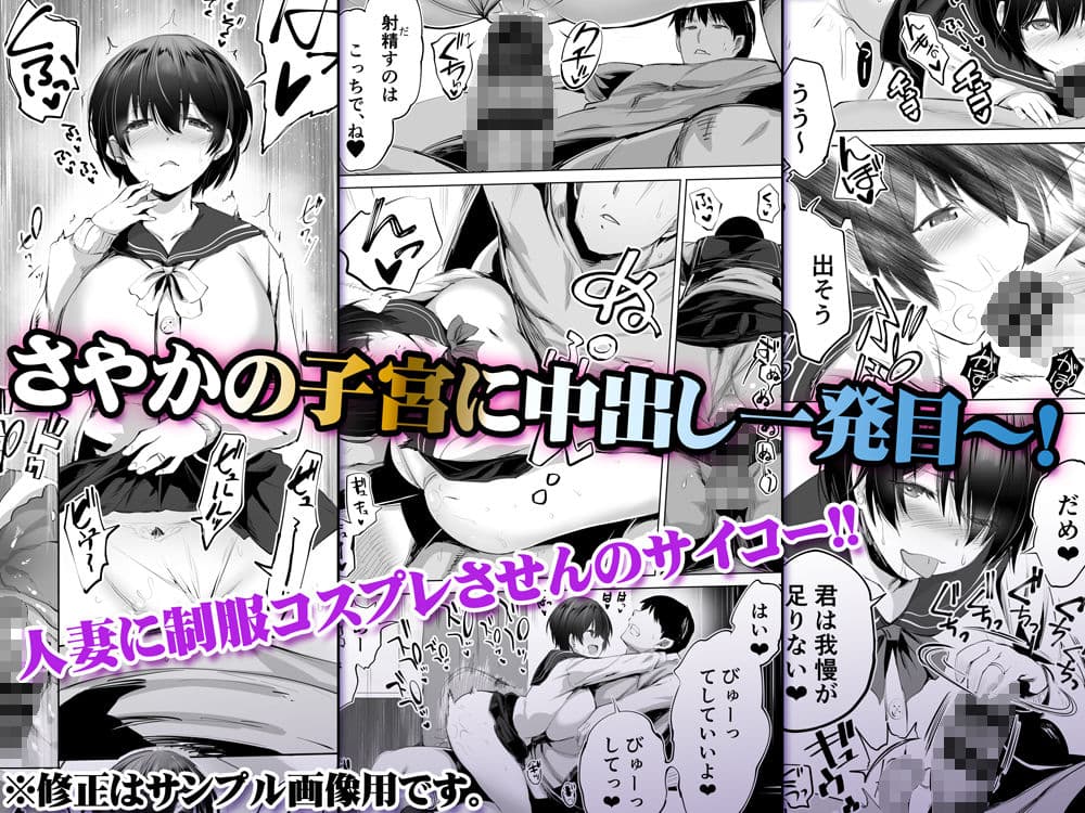 地元のハメ友。「先輩の人妻S」 サンプル画像 4