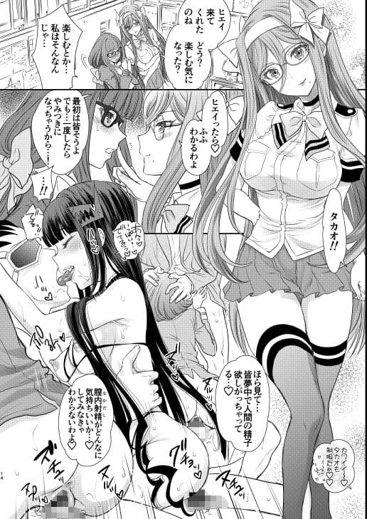 乙女レッスンアルペジオ サンプル画像 6