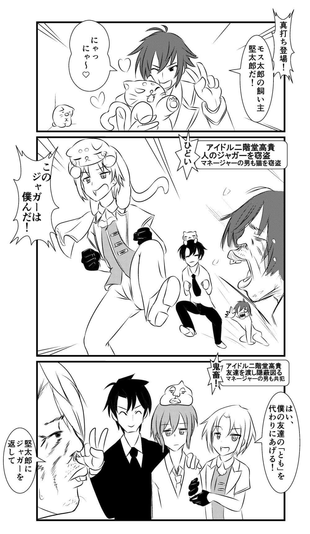 きみりんこ。シュール漫画集 サンプル画像 2