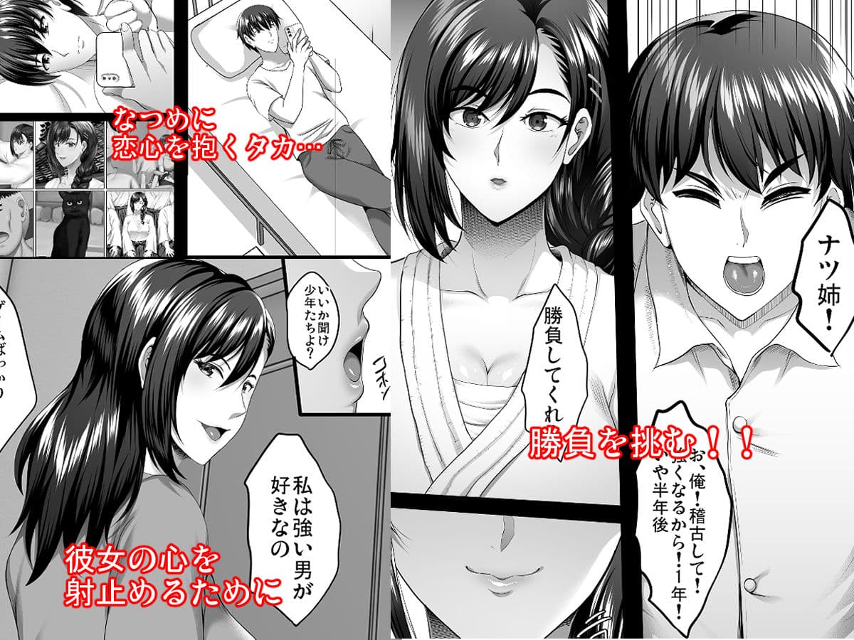 隙間の向こう サンプル画像 3