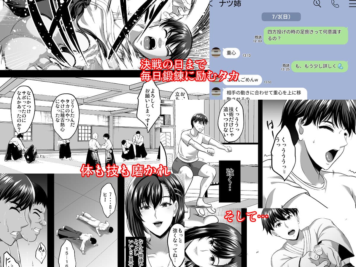 隙間の向こう サンプル画像 4