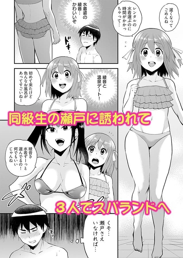 エロVRに夢中なあの子に、こっそり中○しビクビクン☆ 5 サンプル画像 1