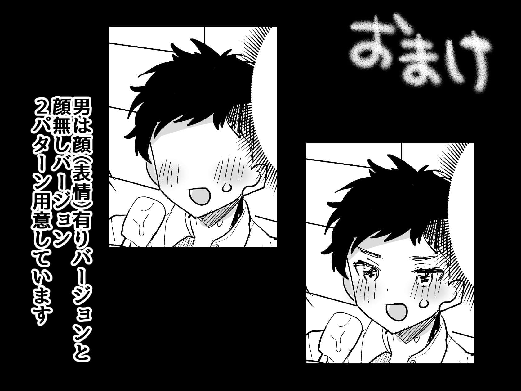 デッかくて無口でエッチなカノジョ サンプル画像 5