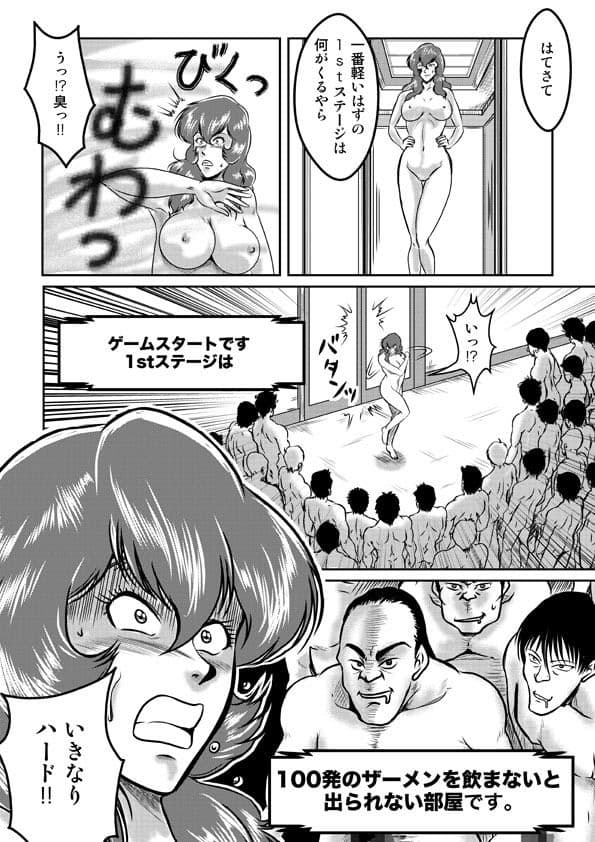 ObsceneGame サンプル画像 6