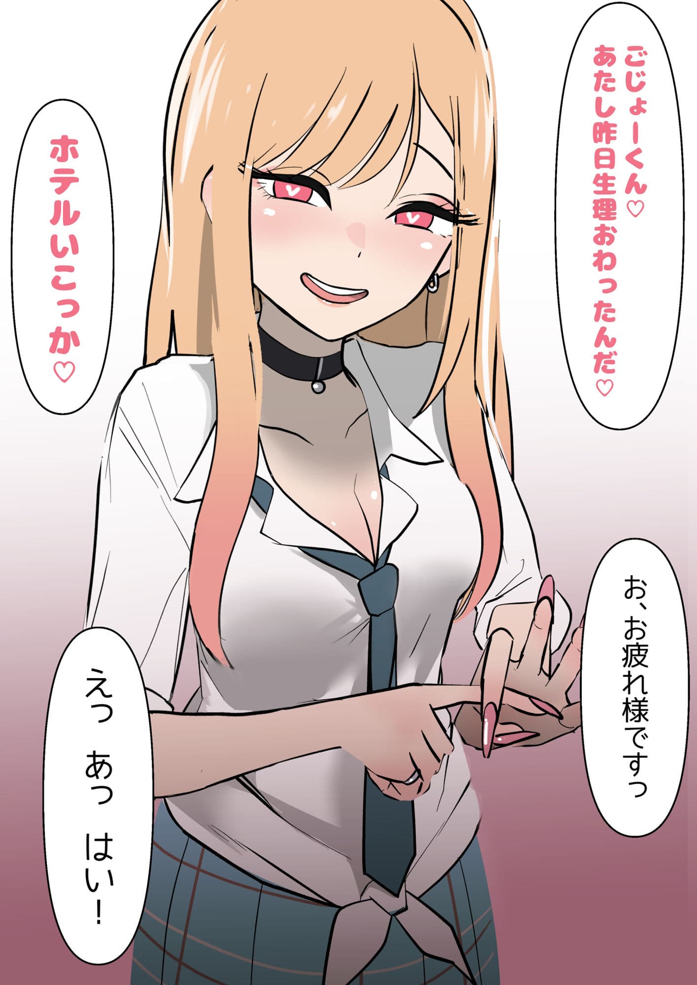 その着せ替え人形は発情する サンプル画像 1