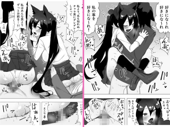 お薬使って性転換 じっくりたっぷり検査して サンプル画像 10