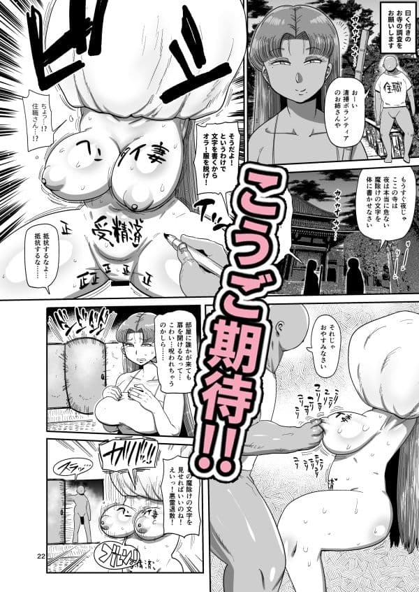 みんなの調査少女2 サンプル画像 9