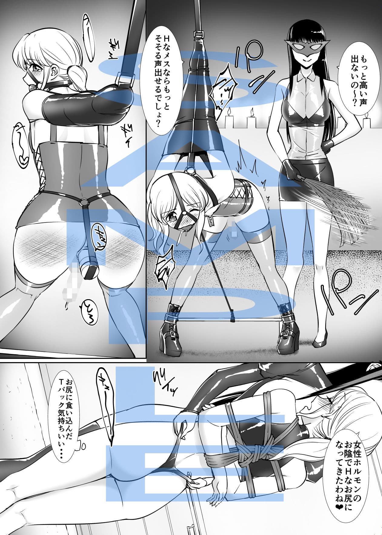 男の娘改造術士まいか サンプル画像 3