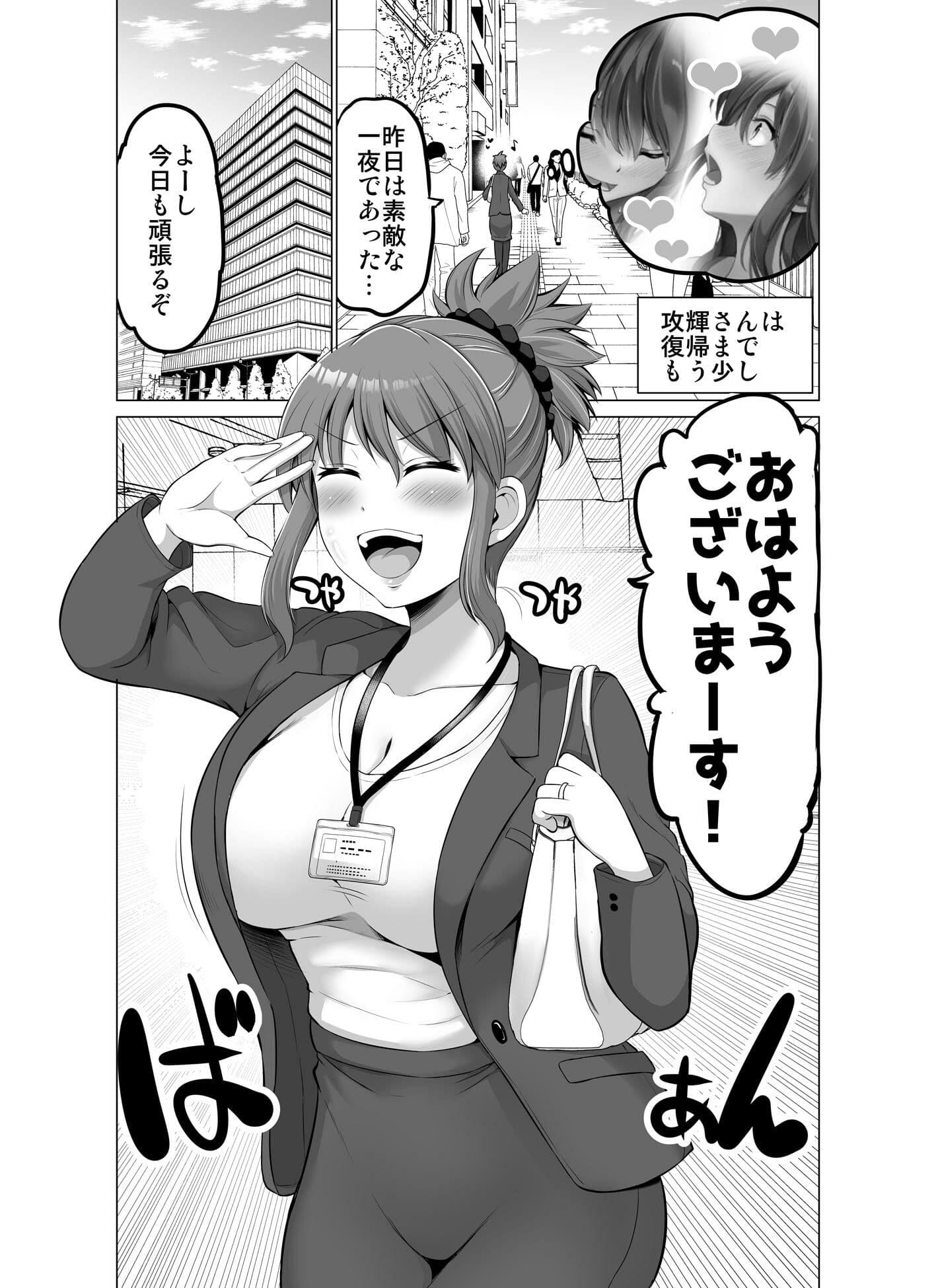 防御力ゼロの嫁19 サンプル画像 3