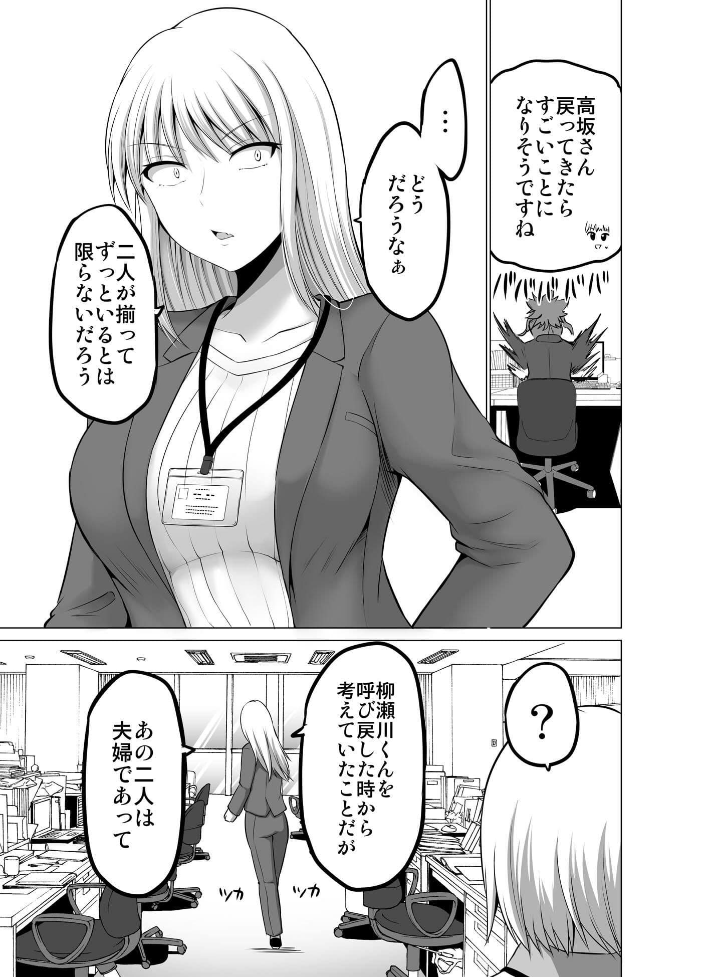 防御力ゼロの嫁19 サンプル画像 4