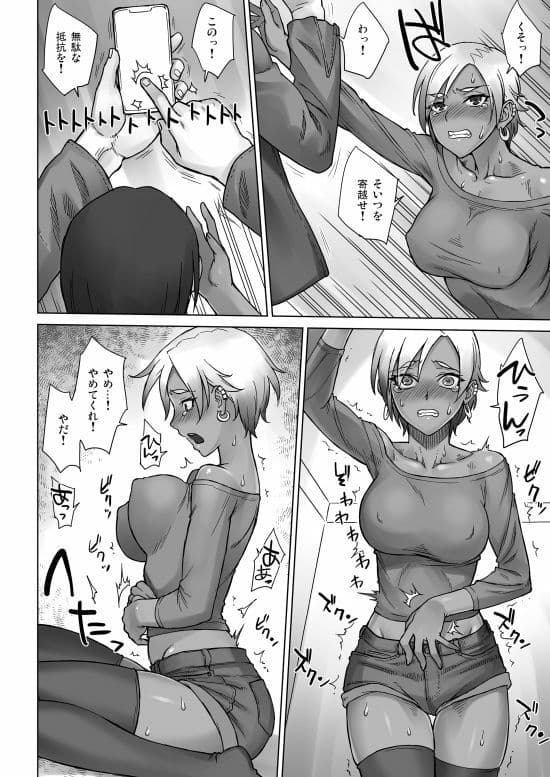 ポルチオスイッチ サンプル画像 3