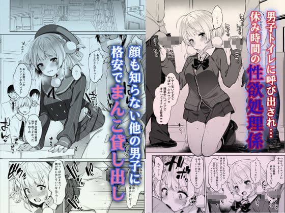 しぐれうい秘密の動画配信 サンプル画像 3