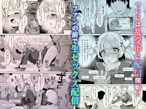 しぐれうい秘密の動画配信 サンプル画像 4