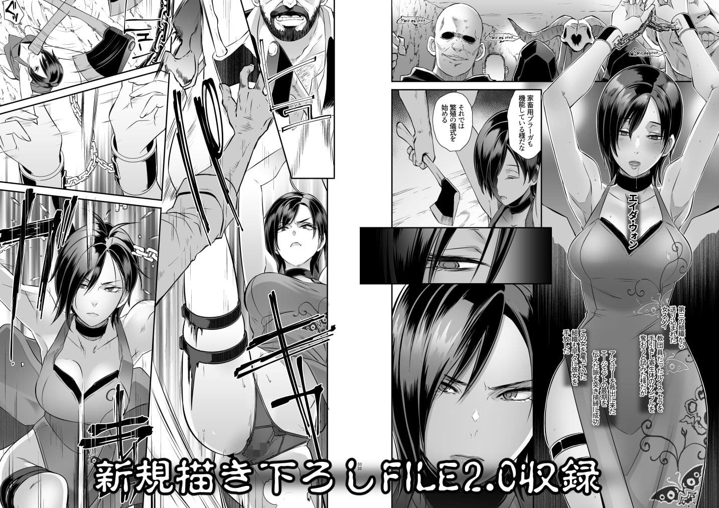 GAME OVERS-FILE1.1＋2.0- サンプル画像 5