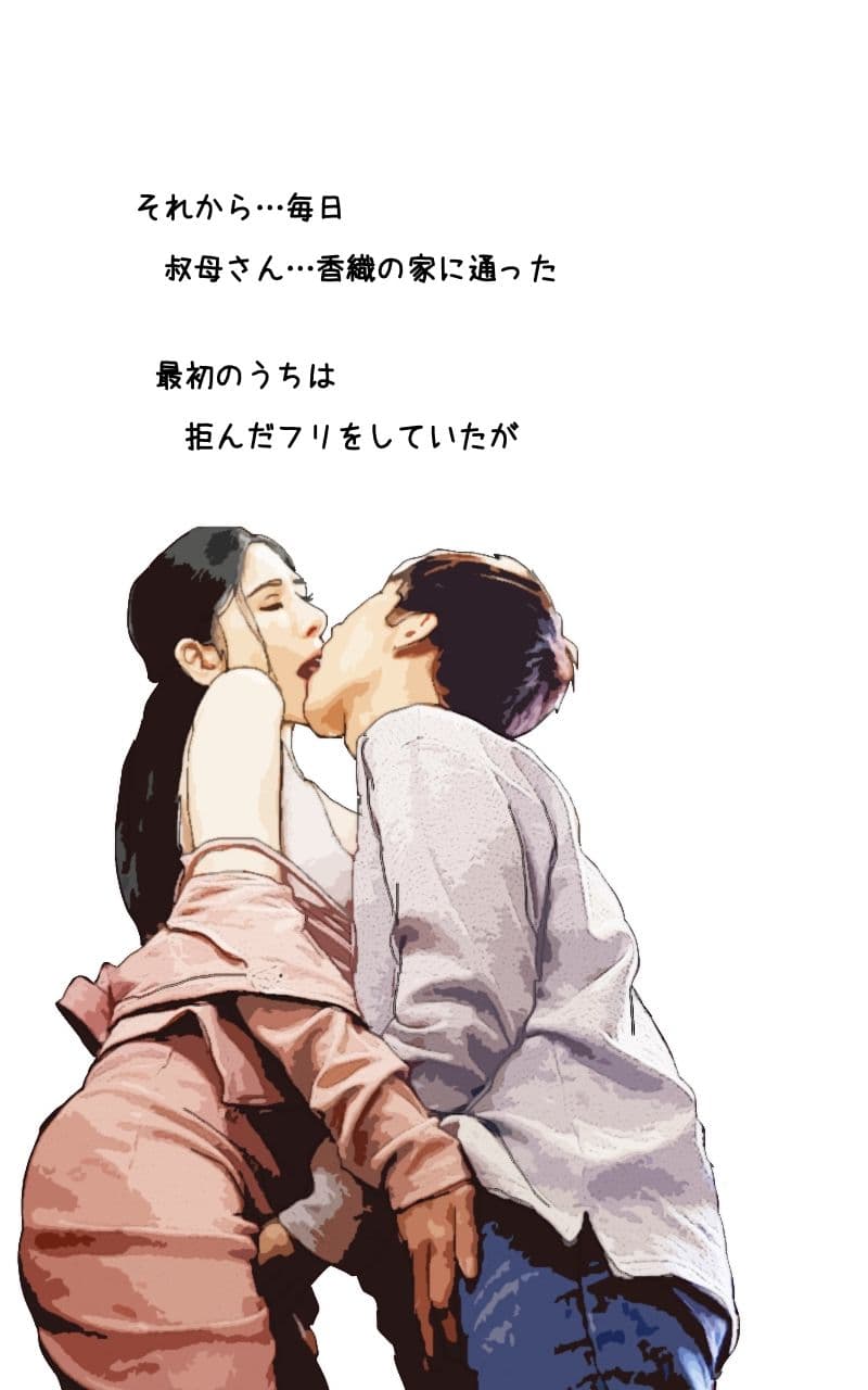 叔母さんしかサせてくれないから サンプル画像 2