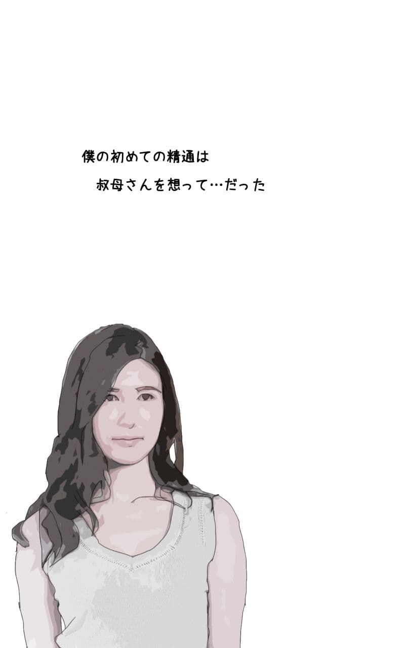 叔母さんしかサせてくれないから サンプル画像 3