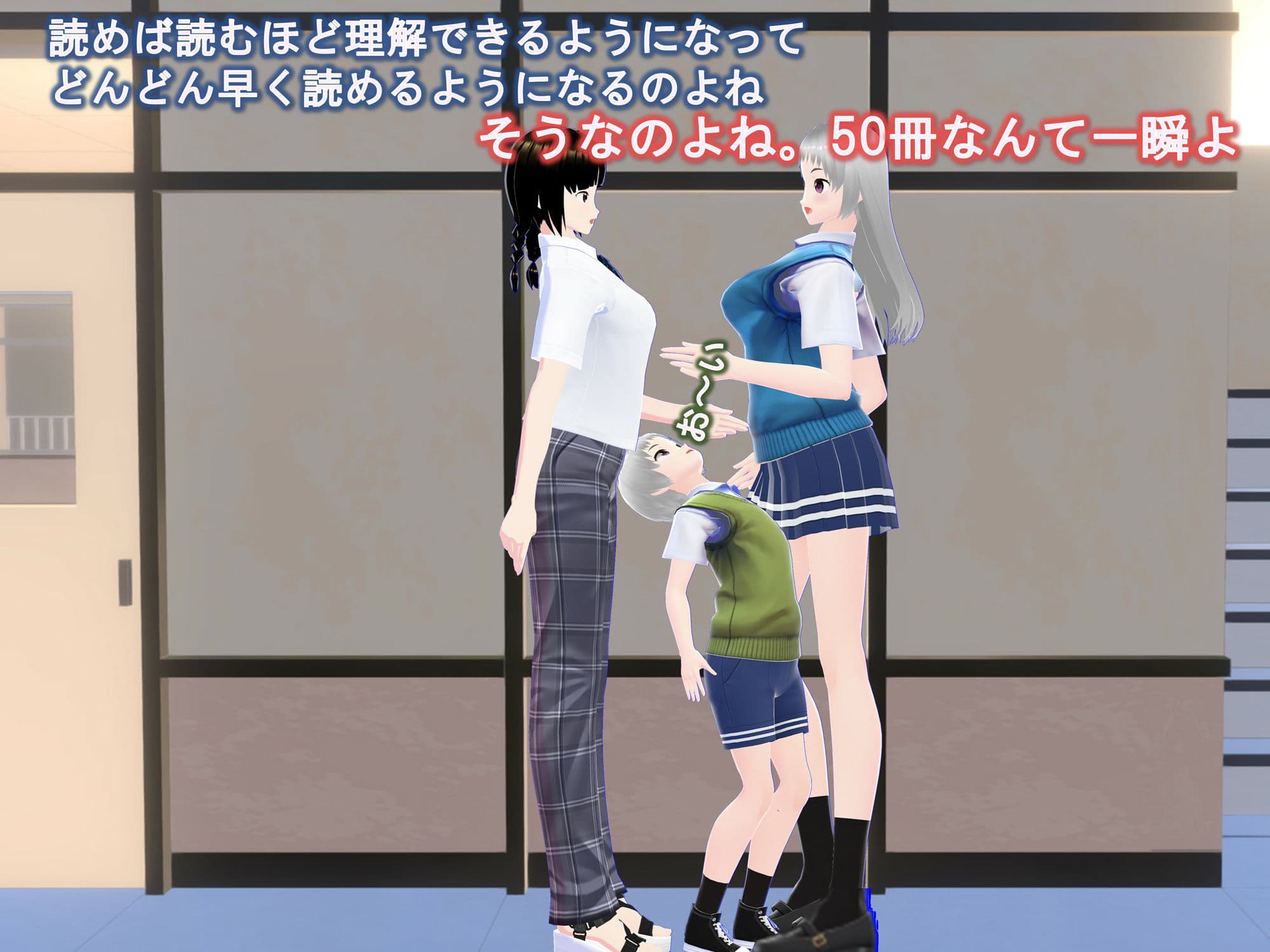 女子だけ成長 男子を追い抜く 成長音〜双子編〜 サンプル画像 6