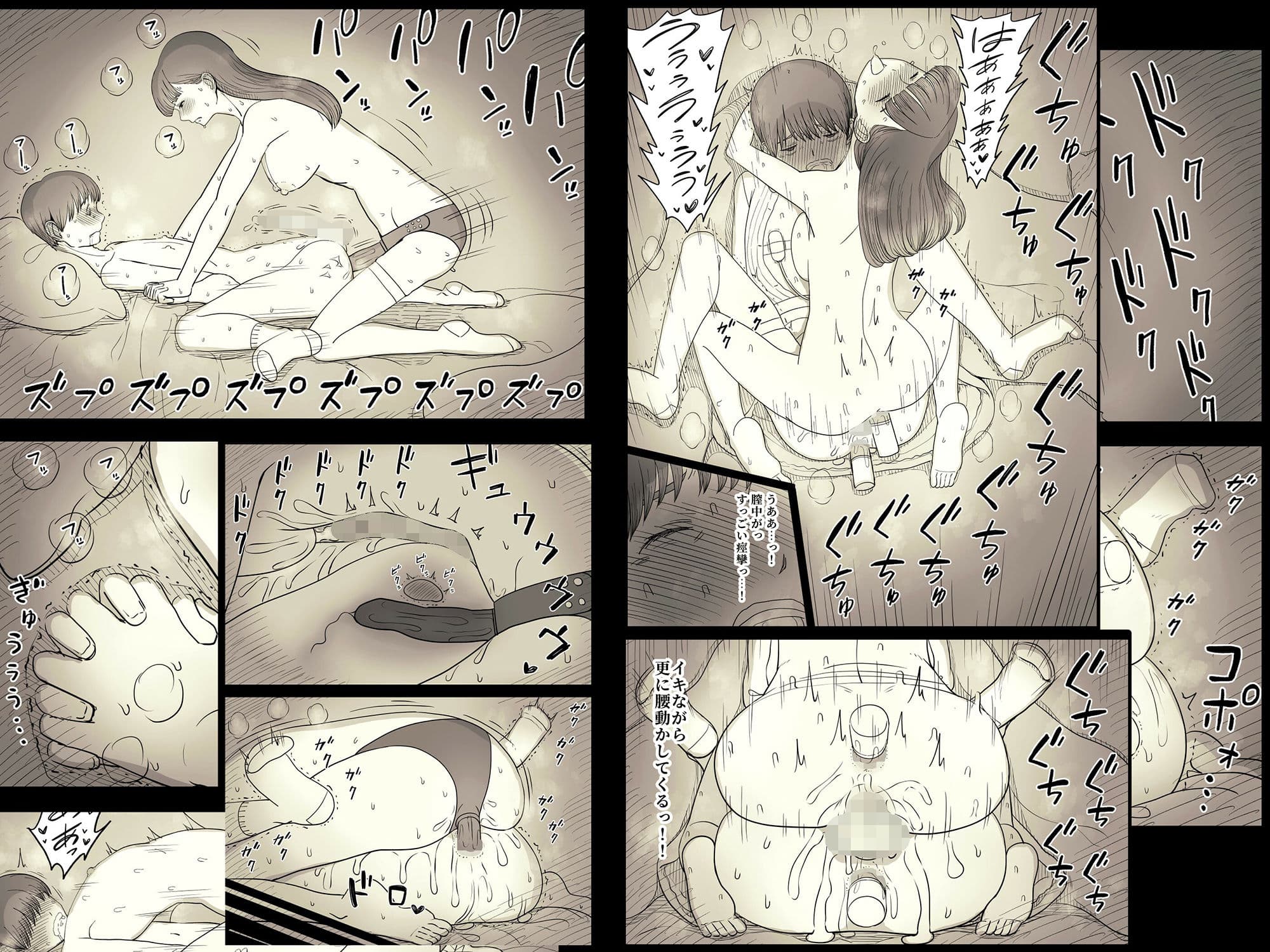 文学女子に食べられる4 サンプル画像 9