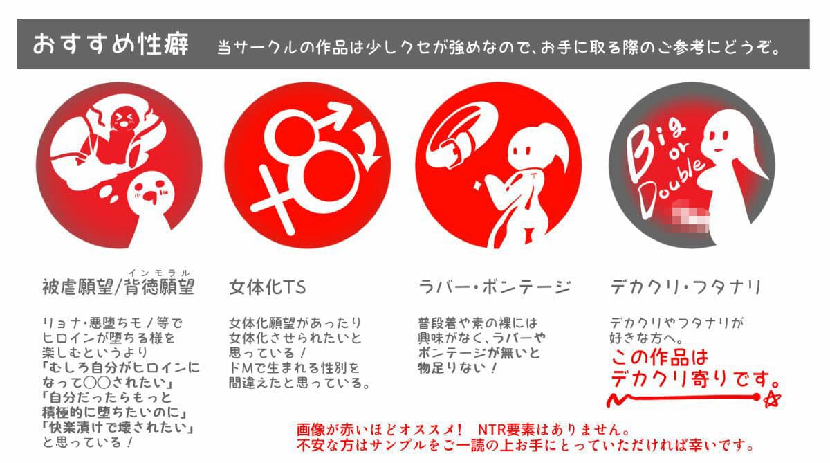 後輩ちゃんに監禁されて、裏世界で女体化メス堕ち性奴●にされるまんが-トランス・ダークビッチピエロ- サンプル画像 7