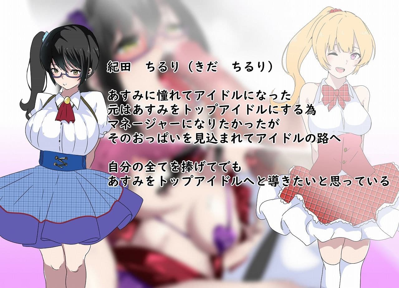 憧れの天使のキミへ サンプル画像 3