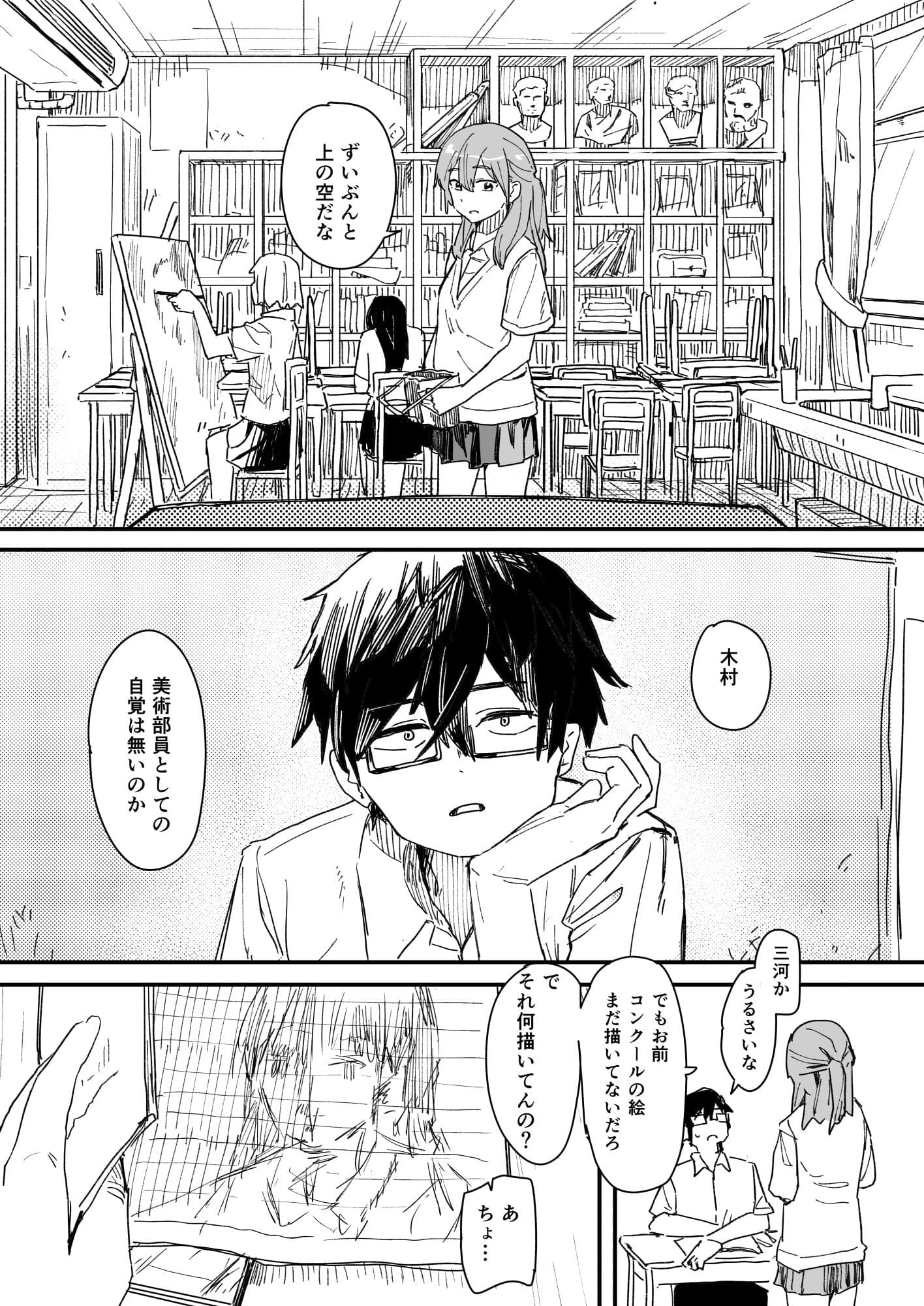 催●アプリが本物かもしれないので使ってみる サンプル画像 1