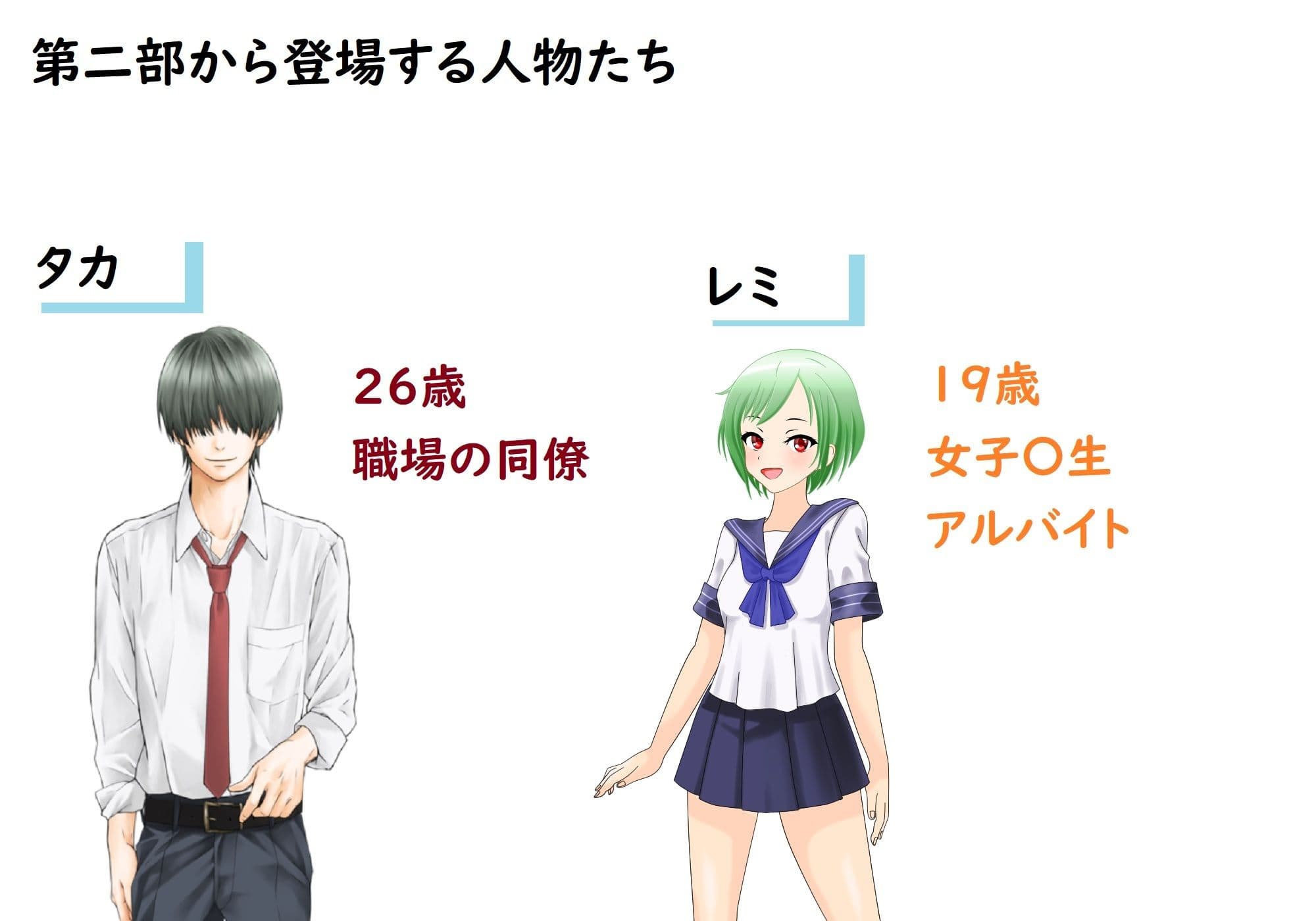 あのうん第二部 サンプル画像 3