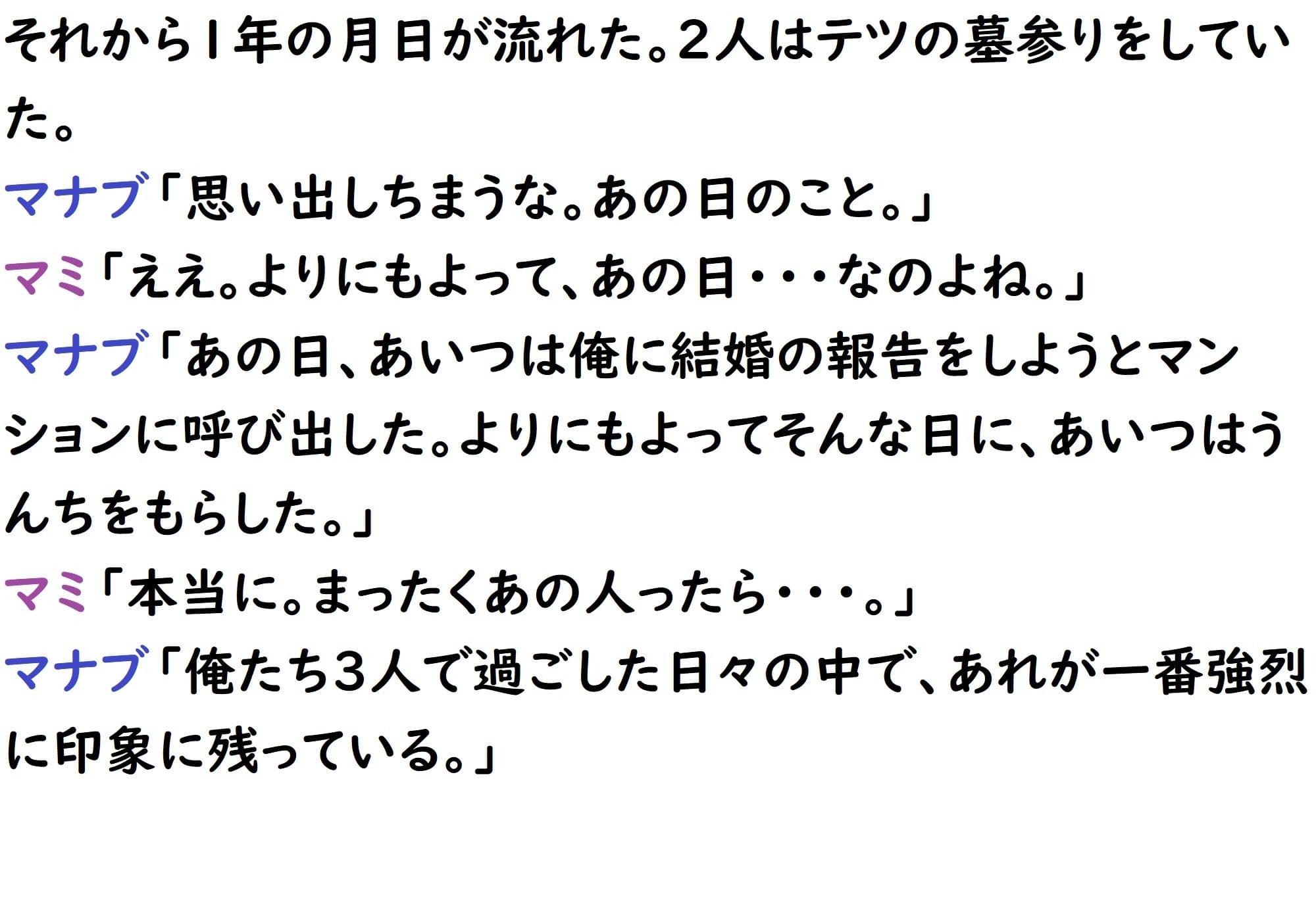 あのうん第二部 サンプル画像 8