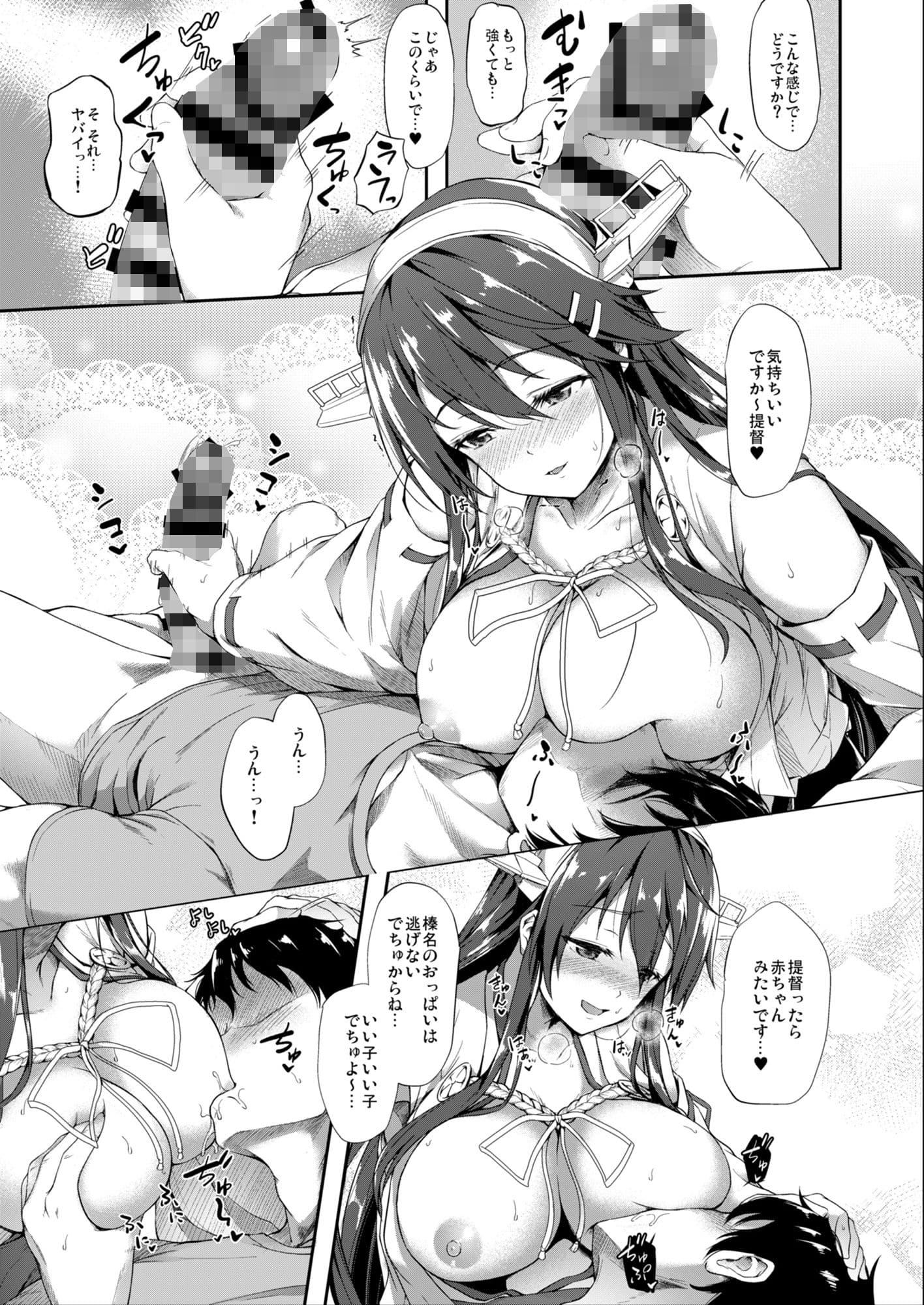 カンマト1 サンプル画像 2