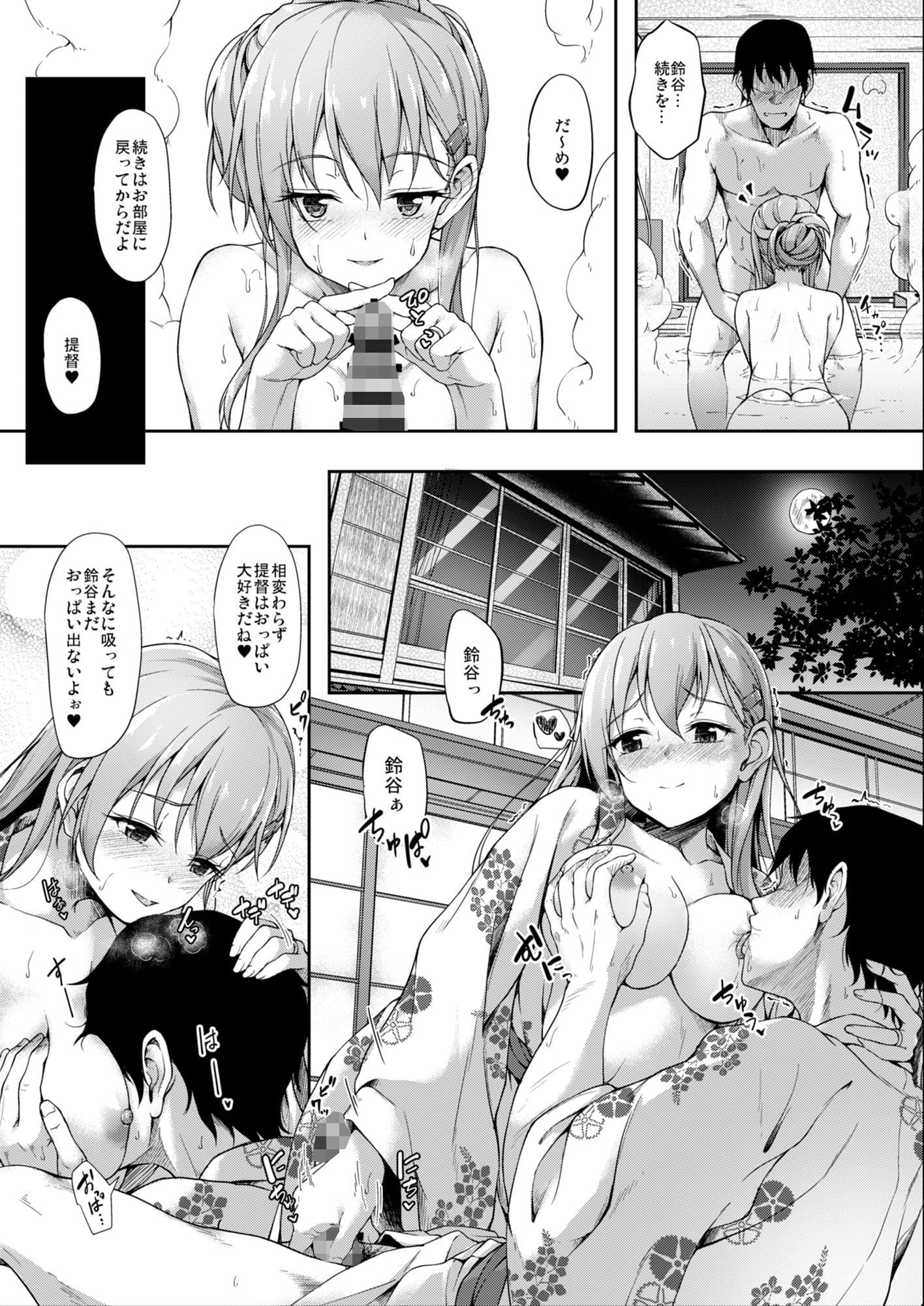 カンマト1 サンプル画像 4