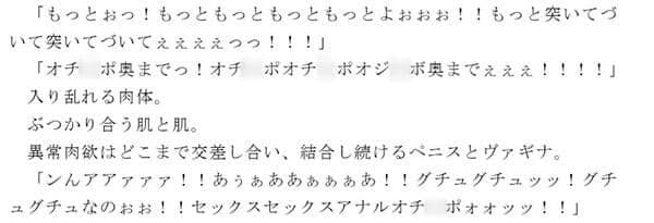 トレーニングで日々体を鍛えまくっている男子大学生たちのヤリチン乱交生活の一コマ サンプル画像 3
