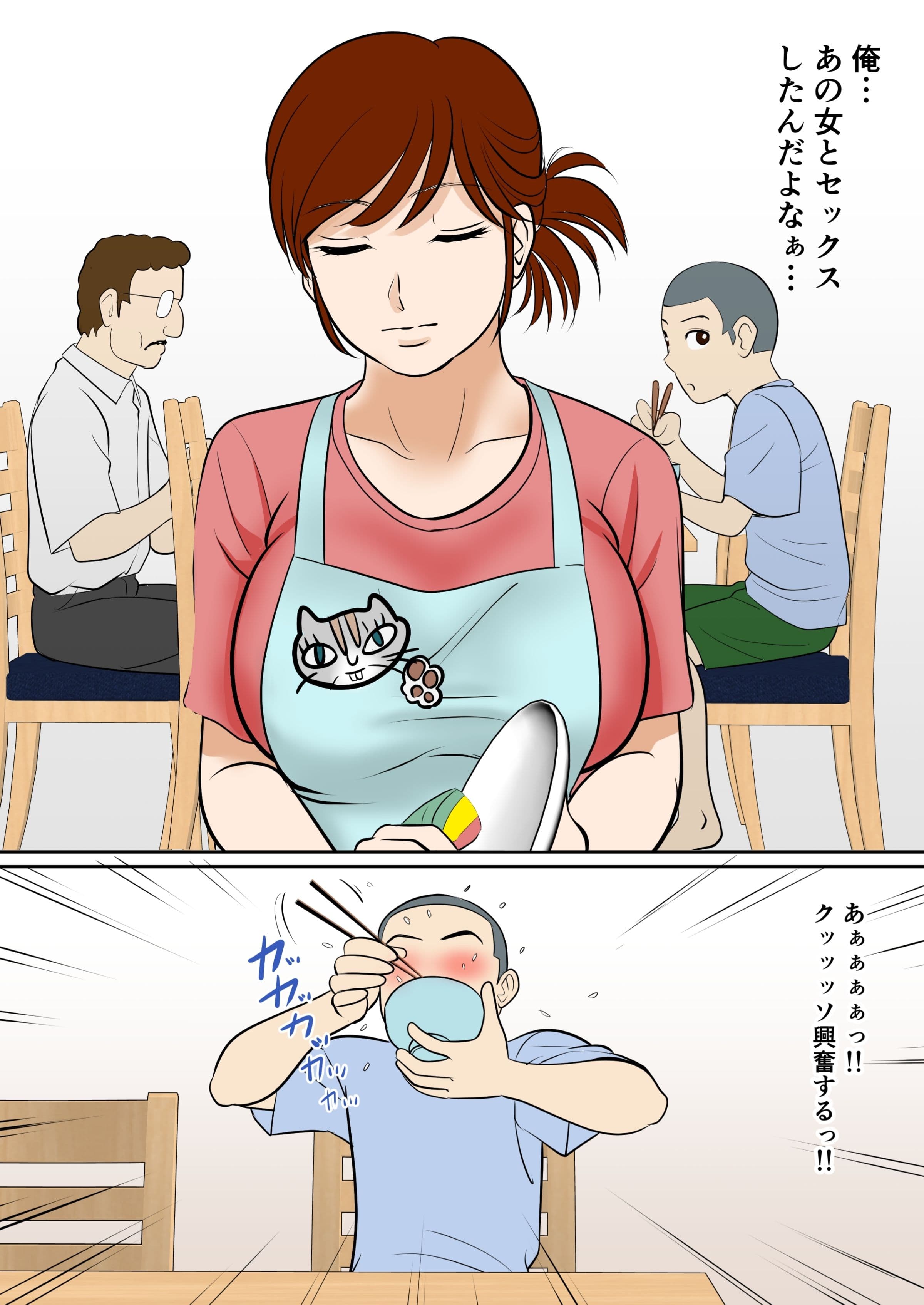 30日後にSEXする母と息子 〜1年後〜 サンプル画像 3