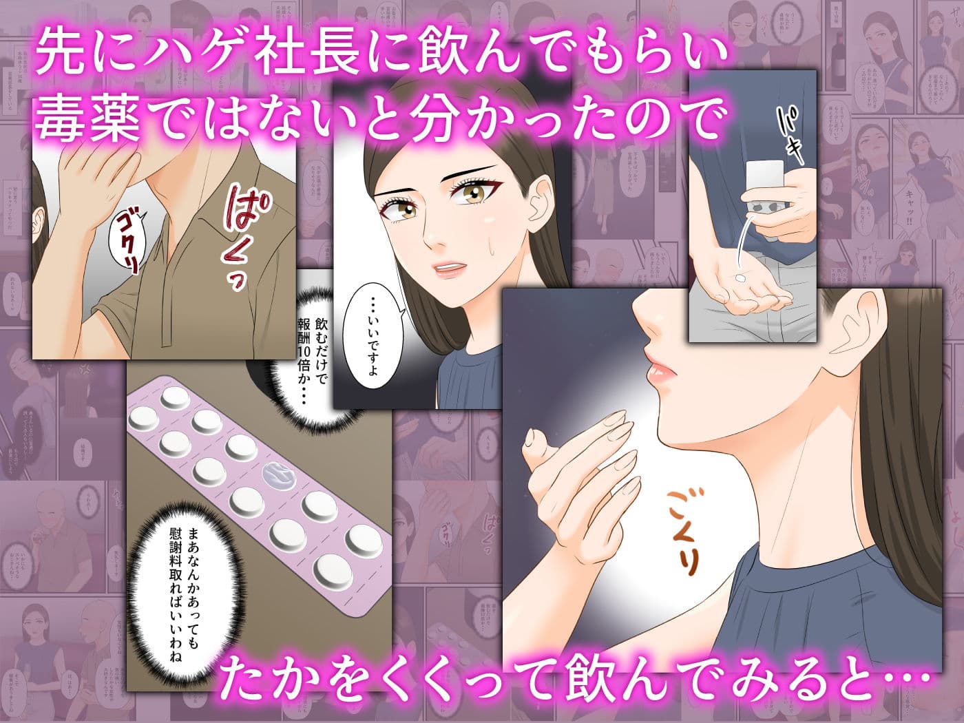 気の強い人妻キャリアウーマンが寝取られメス堕ち妊娠する夜 サンプル画像 5