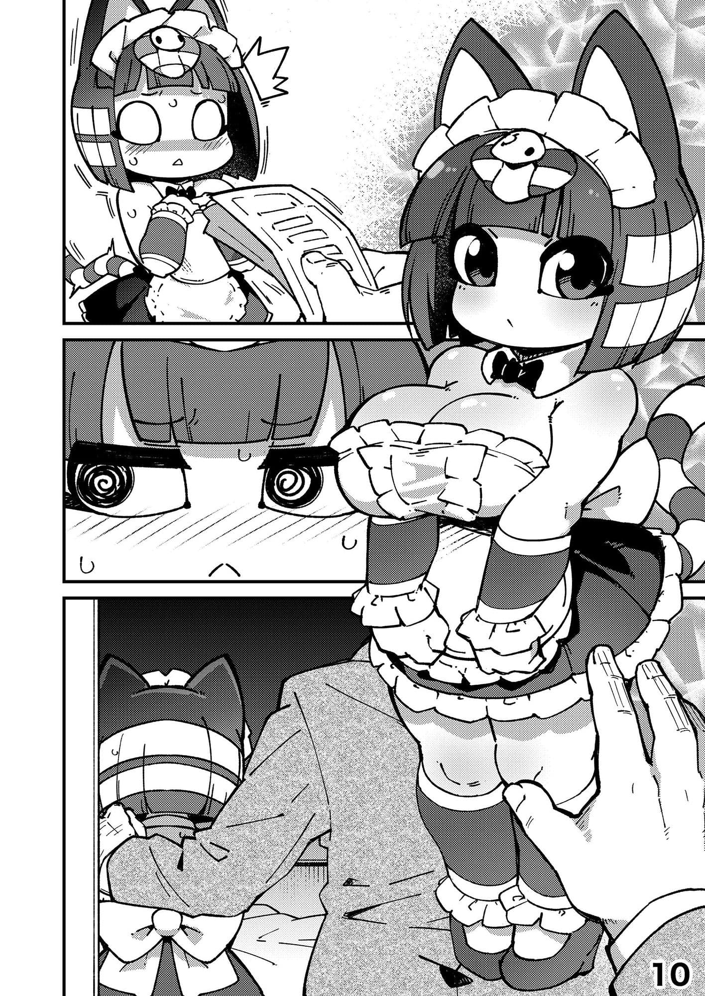 いろんなカッコのナイルちゃんとおせっせする本 サンプル画像 3