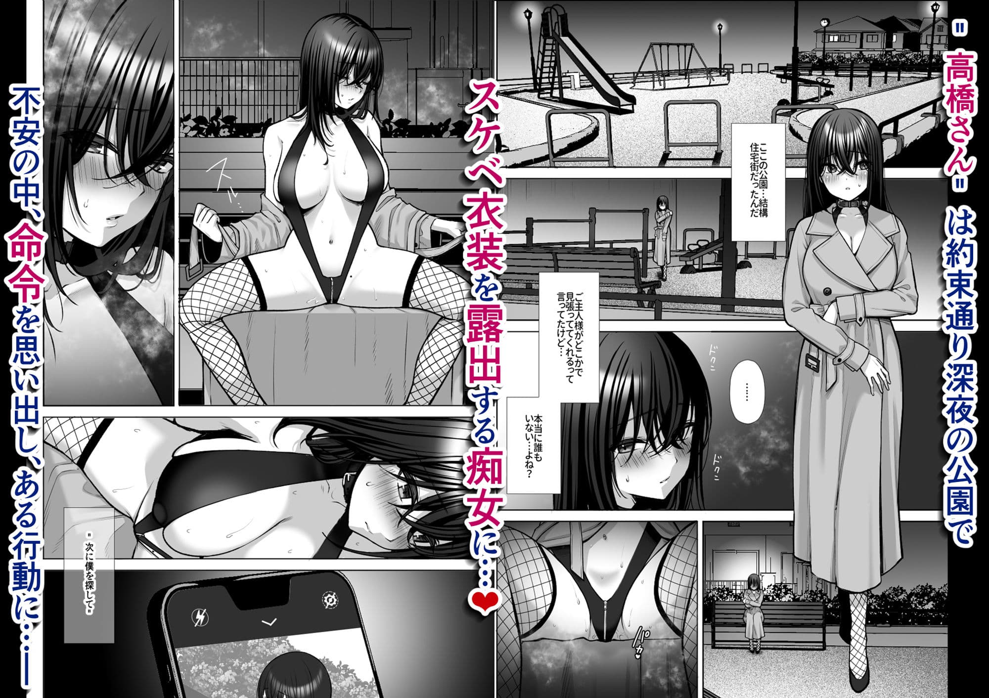 泡沫3〜裏垢ドM派遣OLオナホ調教〜 サンプル画像 3