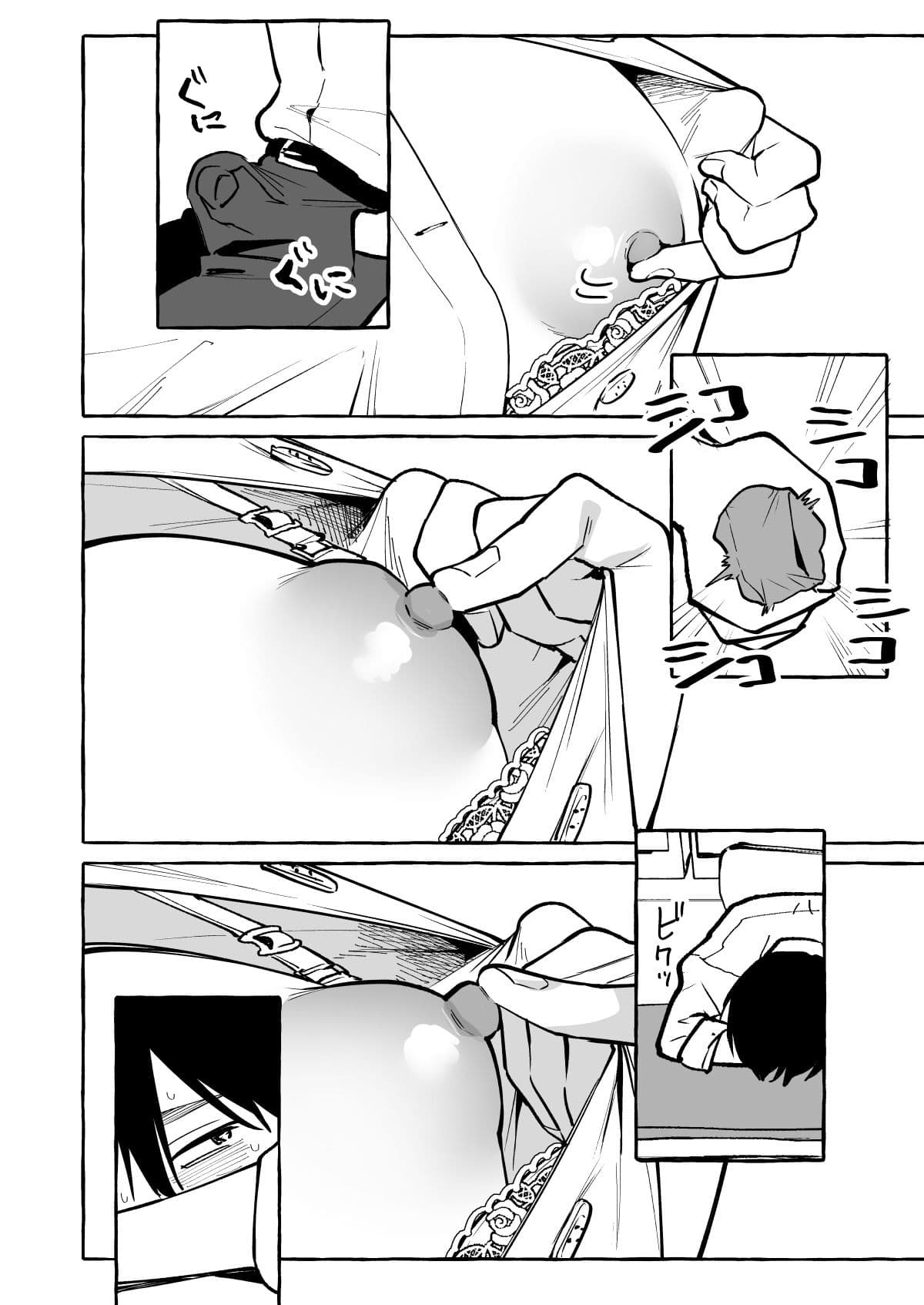 隣の席の間宮さん サンプル画像 3