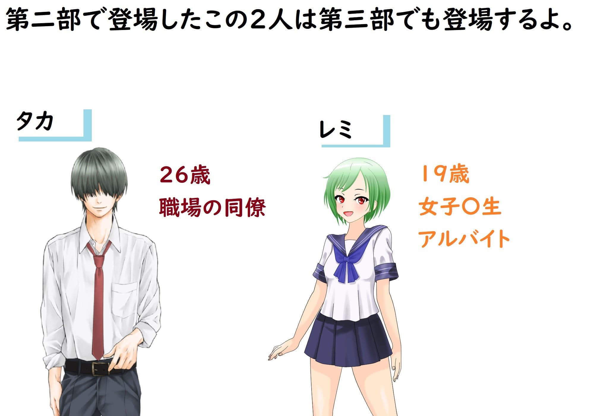 あのうん第三部 サンプル画像 3