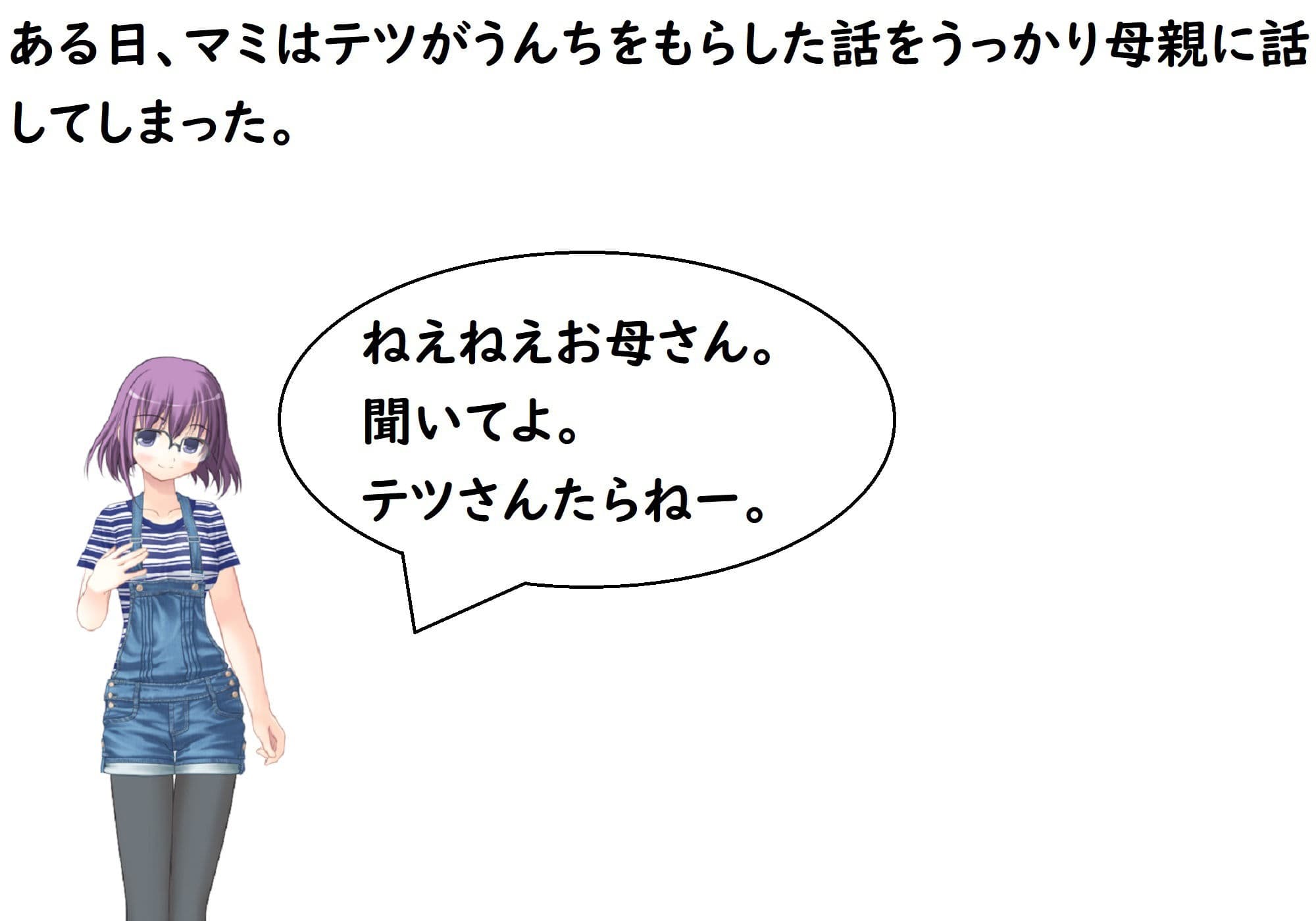 あのうん第三部 サンプル画像 7