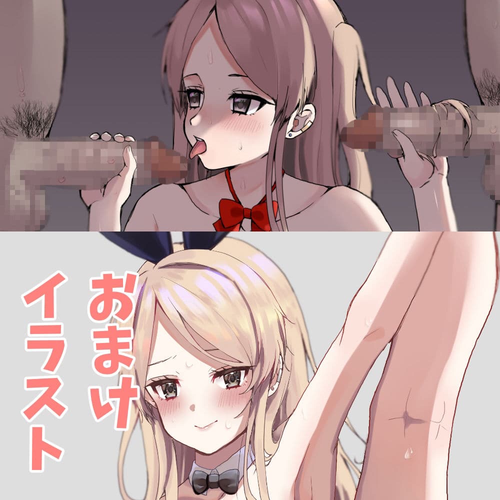 ギャル若妻、マッサージに行く。 サンプル画像 4