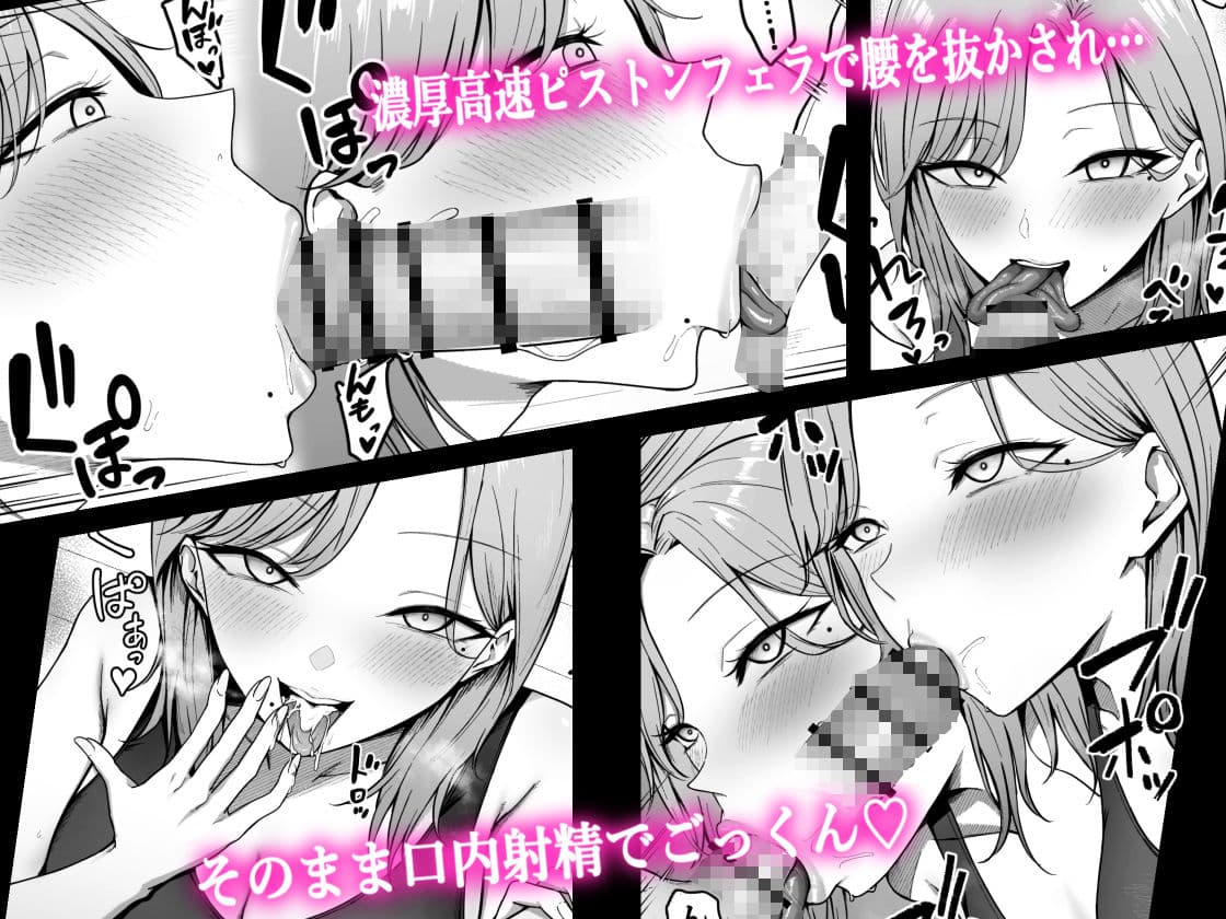 近所のギャル姉ちゃんにおしおきされるっ！ サンプル画像 4