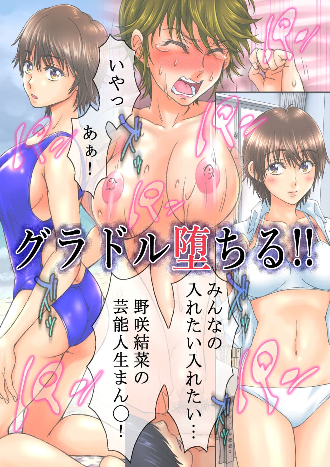 ゆいなのインタビュースペシャル サンプル画像 8