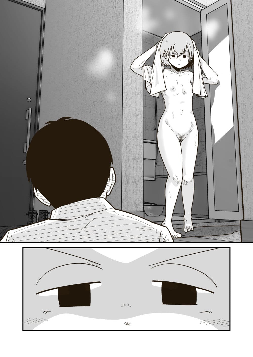 家出少年のユウキくん サンプル画像 5