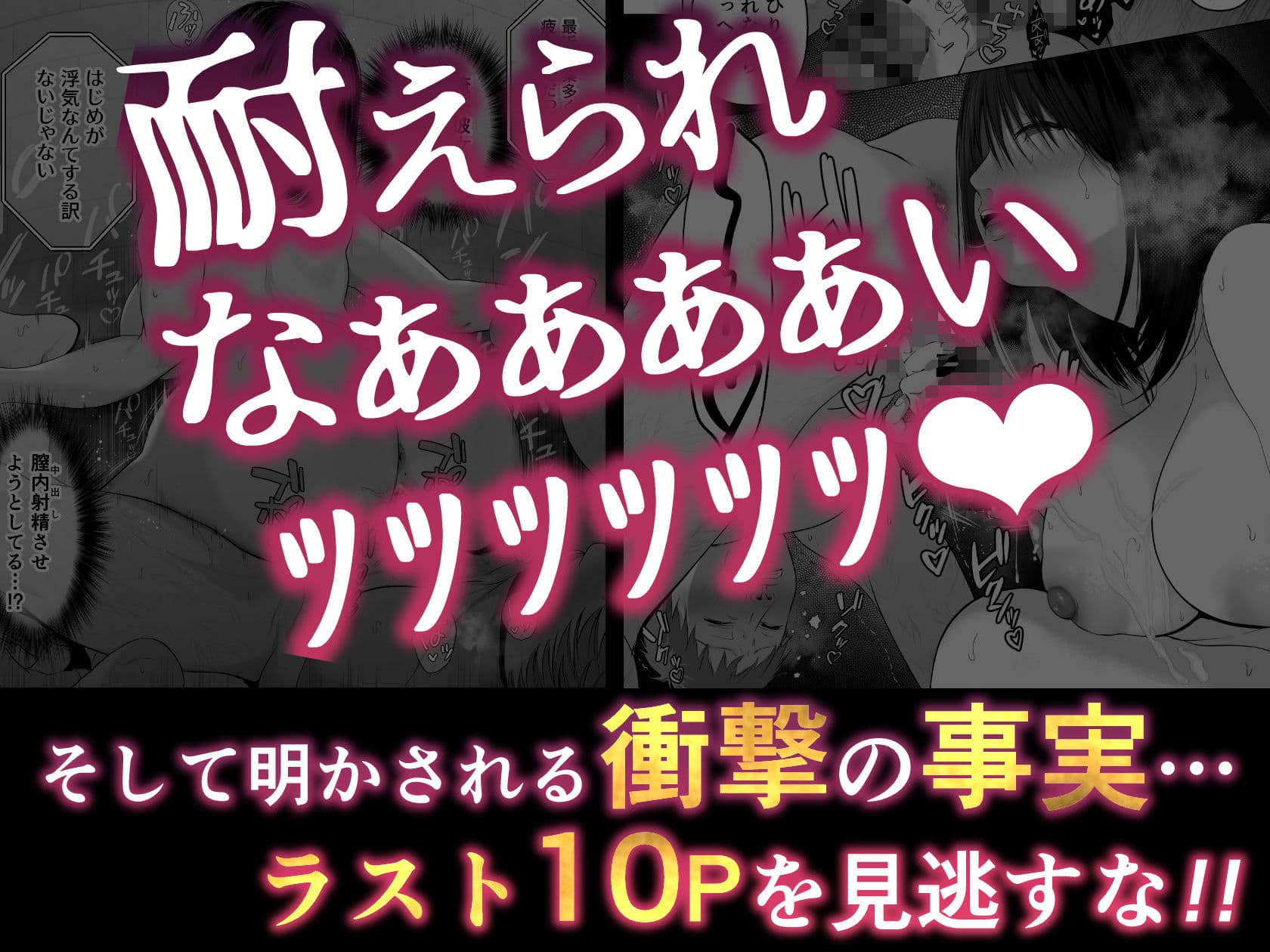絶対、ナイショにできますよ〜地味巨乳むちむち後輩が彼女持ちの俺に迫ってきてドスケベ浮気生中出し〜 サンプル画像 7