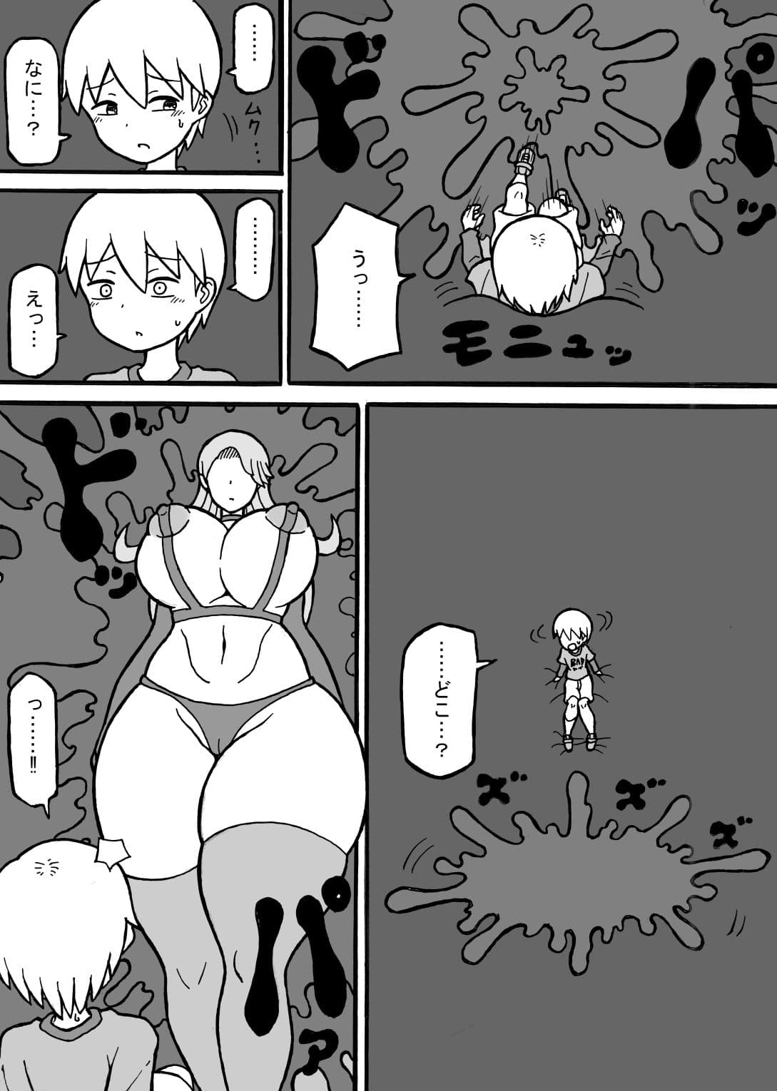 性癖破壊遊戯 サンプル画像 5