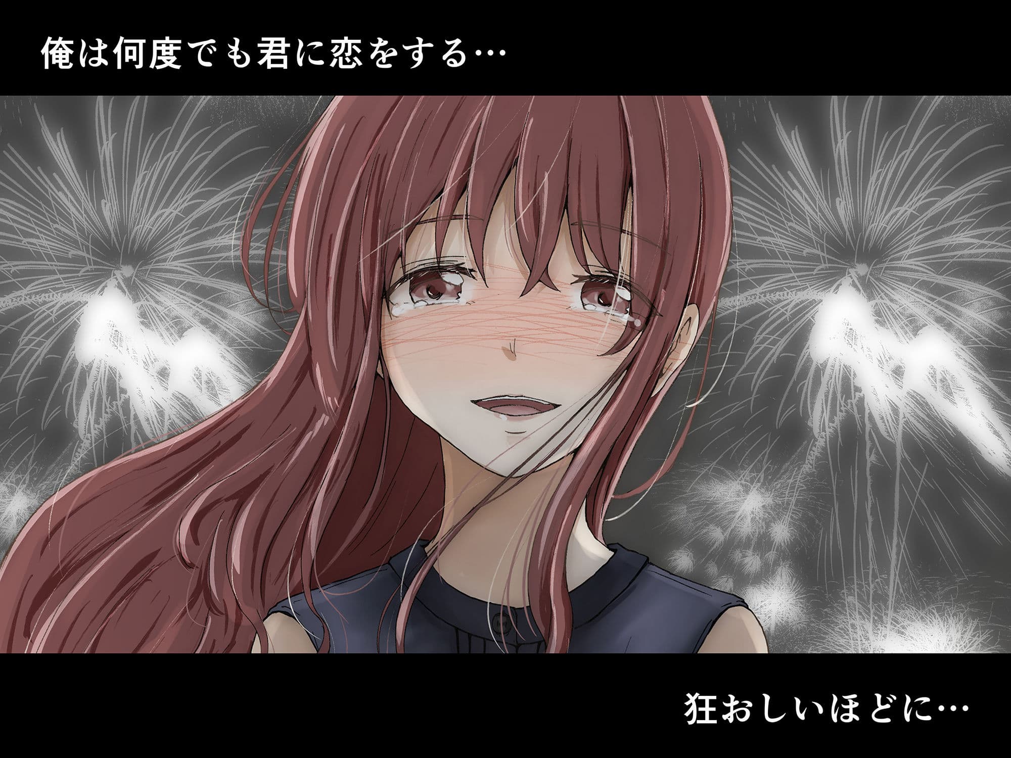 ホントノカノジョ3 - 彼女が他の男に抱かれても - サンプル画像 7